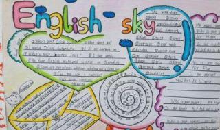 五年级上册英语跟读 五年级上册英语读音是否相同